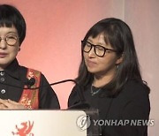재미교포 최돈미 시인·재일교포 유미리 소설가, 미국도서상 수상