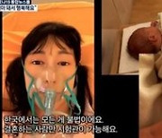 [D:이슈] 사유리,자발적 비혼모 출산으로 본 '한국의 비혼 경계'