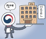 호텔살이[횡설수설/이진영]