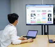SK케미칼, 미주·유럽 법인 대상 '온라인 기술 세미나' 개최