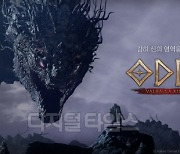 카카오게임즈, 지스타서 신작 '오딘' 신규 영상 공개