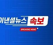 [속보] 서울 목동 열병합발전소 화재..소방당국 진화 중