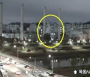 서울 목동 열병합발전소, 안전핀 부러져 수증기 발생.."인명피해 없어"