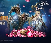 모바일 MMORPG '리니지2 레볼루션' 신규 서버 '테온' 공개