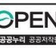 '대한민국 동행세일' 한국피알(PR)대상 최우수상 수상