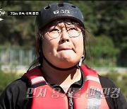 '나는 살아있다' 김민경 "구명조끼 믿을 수 있게 됐다".. '70m 유속 극복 훈련' 성공