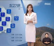 [날씨] 역대 11월 최고 비..출근길 기온 뚝↓