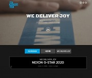 넥슨, '위 딜리버 조이' 캠페인 홈페이지 정식 오픈