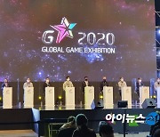 코로나19 속 지스타 2020 개막.."온라인으로 만납시다"