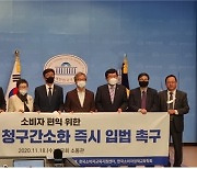 실손보험 청구 간소화 두고 공방전.."국민 편의 우선해야"