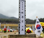 현충원 '장군묘역' 자리 꽉 찼다..이젠 계급 구분없이 1평 안장