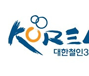 '최숙현 사건' 징계 요구 반발했던 철인3종협회 관계자 해임 등 중징계