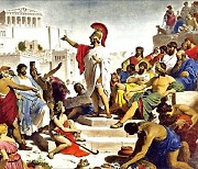 [책마을] '아테네 최고 정치가'는 대중에게 아부하지 않았다