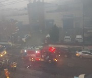[종합] 인천 화장품 제조공장 폭발·화재..3명 사망