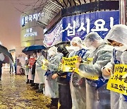 한국GM 협력사 임직원들, 비 맞으며 "파업 중단해 달라"