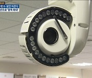 "더 똑똑해진 CCTV"..씨프로, AI로 '승부수'