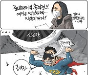 2020년 11월 20일 [김용민의 그림마당]