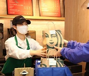 Starbucks Coffee Korea to test-run coffee delivery service