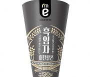 이마트24 "옥수수, 인절미..'할매니얼' 아이스크림 매출 껑충"