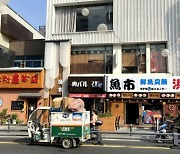 中짝퉁, 이제 동네를 베낀다? 중국서 유행하는 일본거리