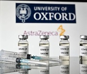 옥스포드-아스트라젠카 백신.."고령층에서 강력한 면역 반응"