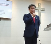[포토]김선동 전 국민의힘 사무총장 "동서화합 중요"