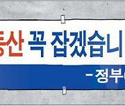 [국민만평-서민호 화백] 2020년 11월 20일
