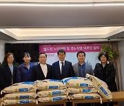 마포 대흥동 주민자치委, 소외이웃에 '사랑의 쌀'