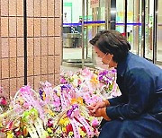 [포토] 꽃바구니 공개한 추미애 법무부 장관