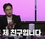 김호중, 국보급 바리톤 이응광 응원 위해 '로또싱어' 깜짝 등장