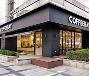 중간 가격대 커피전문점 커피베이, 중산층과 건물주 창업 아이템으로 인기