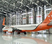 KAEMS opens new aircraft MRO center in southern Korea