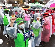 [포토] 파업에..서울 학교 44곳 돌봄·급식 차질
