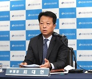 산은 "항공사간 결합심사, 해외 관계당국 불허사례 찾기 힘들어"