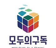 아이큐어,"V커머스·지역경제 활성"..'모두의구독' 론칭