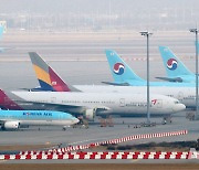 대한항공·아시아나항공 5개 노조 "구조조정 막을 실행계획 밝혀라"