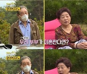 이묵원 누구?..강부자 남편+'수사반장'·'전원일기' 출연