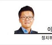 [데스크 칼럼] 김종인, 금태섭, 윤석열..'더불어 국민의힘'?