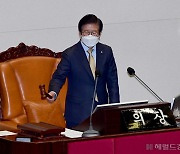 [헤럴드pic] 의사봉을 두드리는 박병석 국회의장