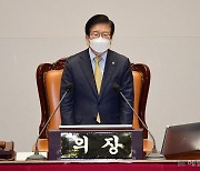 [헤럴드pic] 발언하는 박병석 국회의장
