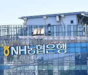 NH농협은행, 건설공제조합과 '해외건설공사 관련 보증지원' 협약