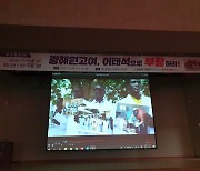 영화 '부활' 구수환 감독 "저널리즘 스쿨의 핵심은 공감"