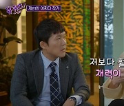 남들에겐 '재미없는 일'=유재석에겐 '하고 싶은 일'(유 퀴즈 온 더 블럭)