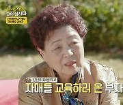 '같이 삽시다' PD "다음주 강부자 박원숙 김영란 노래 기대해달라"[직격인터뷰]