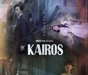 MBC 측 "'카이로스' 한국시리즈 중계 여파 24일 2회 연속 방송"(공식)