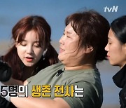 '나는 살아있다' 우기→이시영, 목봉 대신 김민경 들기 도전 "80kg 넘어?"