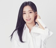 함은정 "팬미팅은 12월13일 오후 4시, 코로나로 소규모"