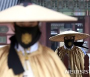조선시대 우비 입은 경복궁 수문장들