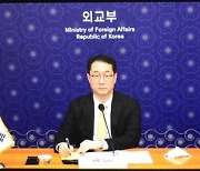 한·중앙亞 고위관리회의..신북방 협력 강화 방안 논의