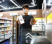 "앱 없이 카드로 OK"..신세계아이앤씨, '셀프매장 2.0' 공개